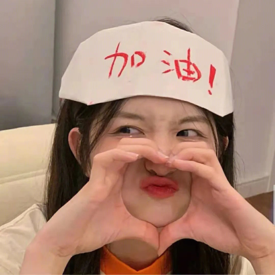 小欢喜